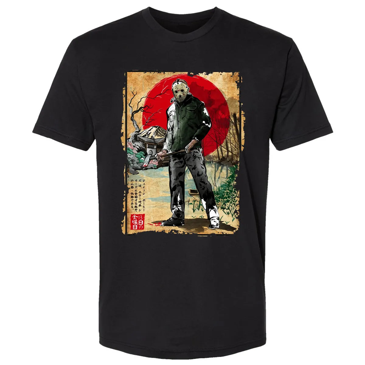 Premium Unisex T-shirt - AX5YBAGD