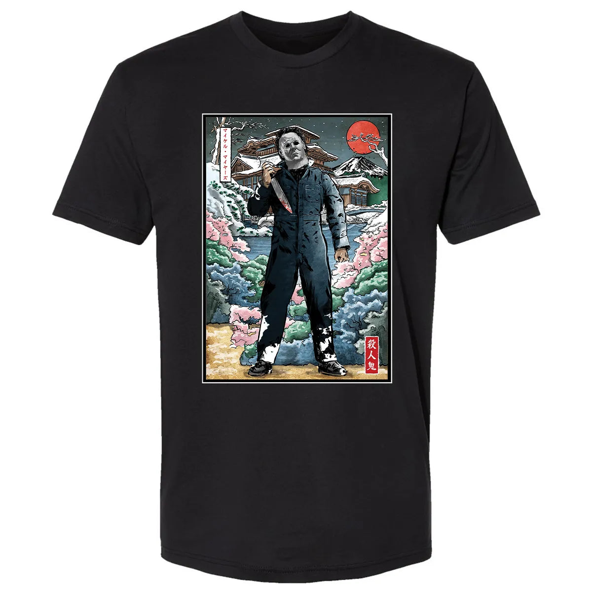 Premium Unisex T-shirt - E45R6QT2