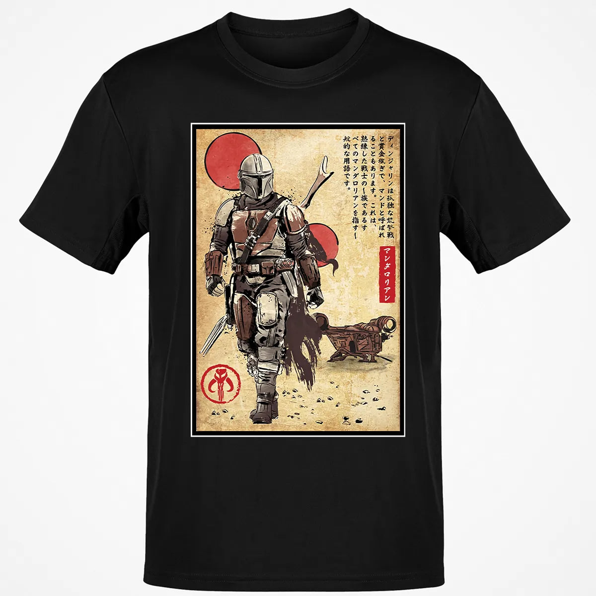 Classic Unisex T-Shirt - T16PXS65