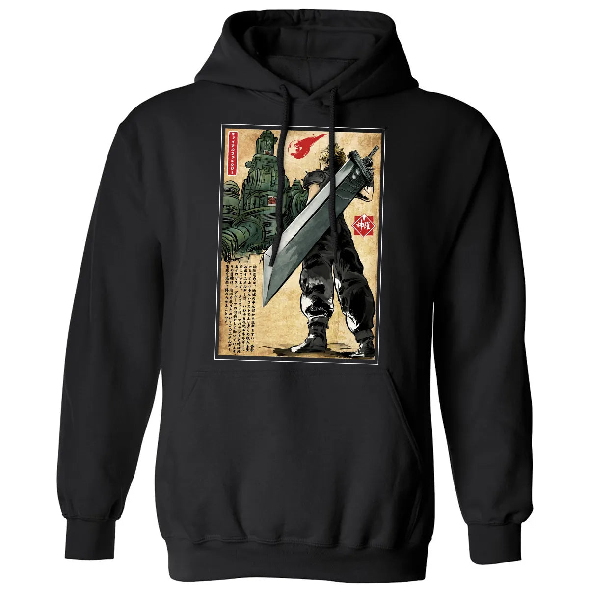 Classic Unisex Hoodie - F8SMJ418