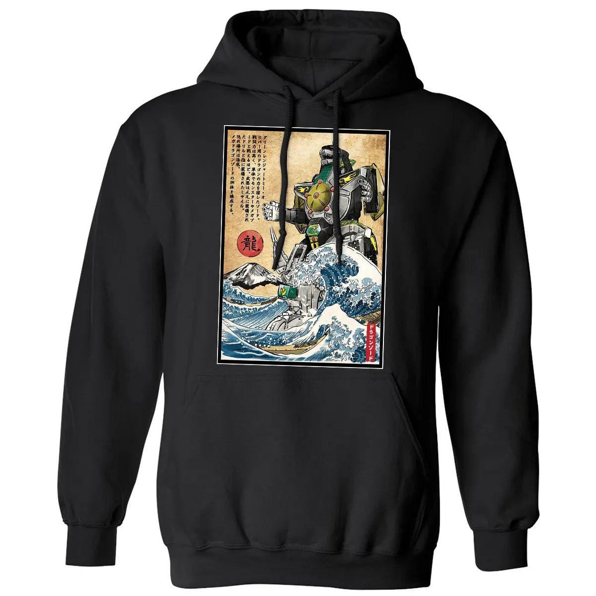 Classic Unisex Hoodie - NB6BSPW9