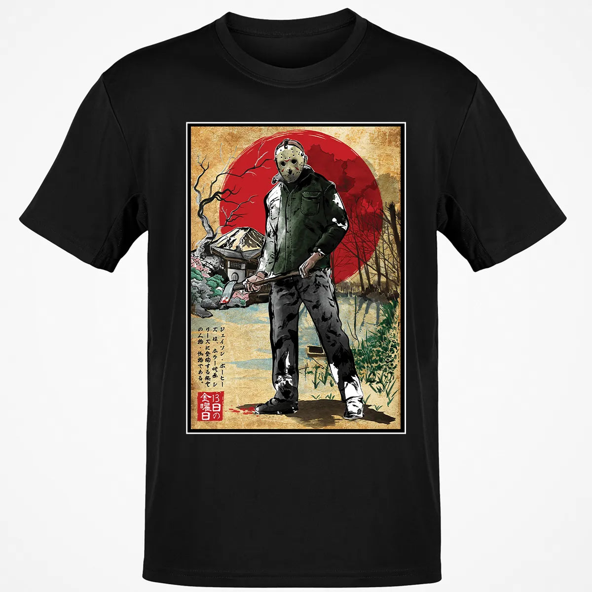 Classic Unisex T-Shirt - JU13Z3VX