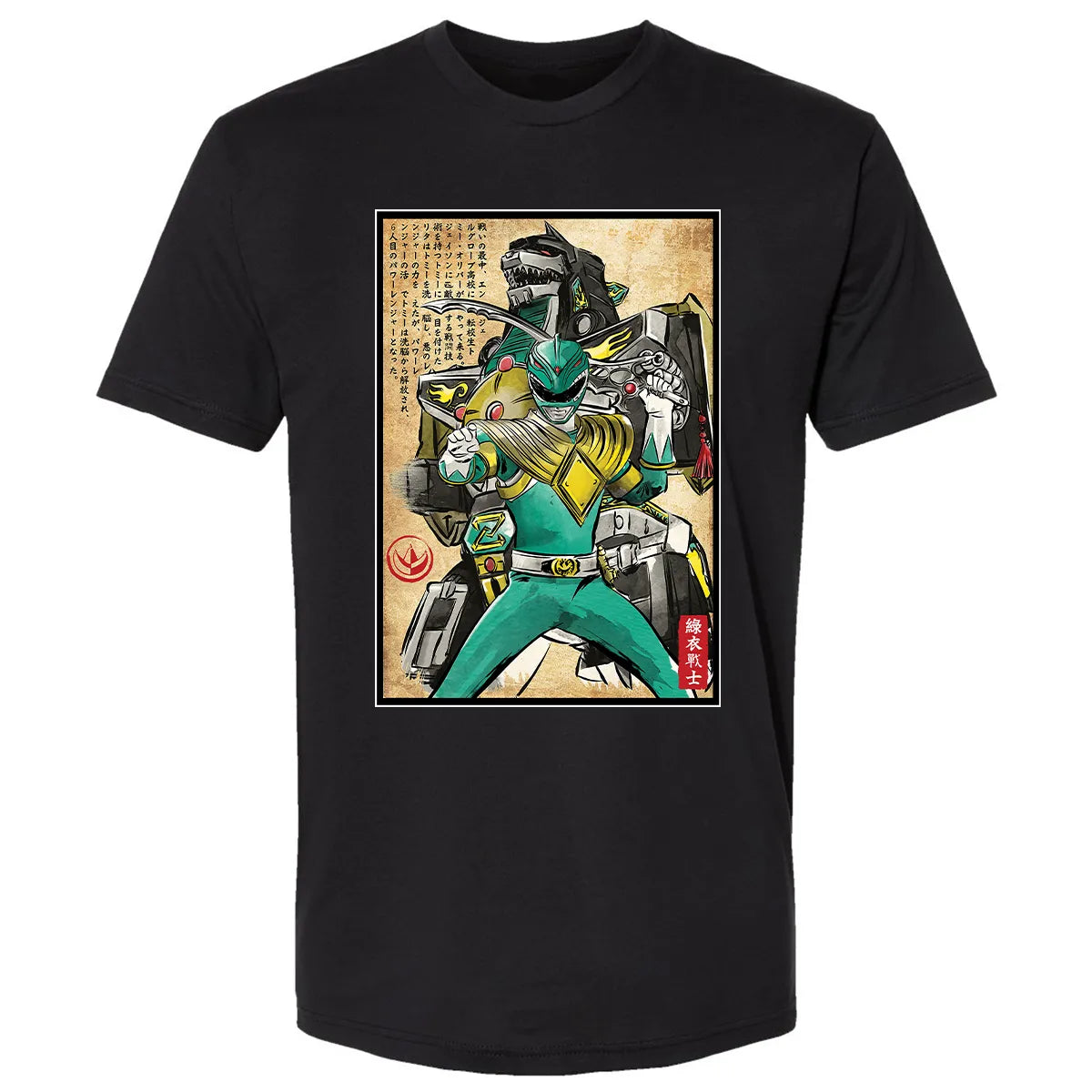Premium Unisex T-shirt - YBUVW9EZ