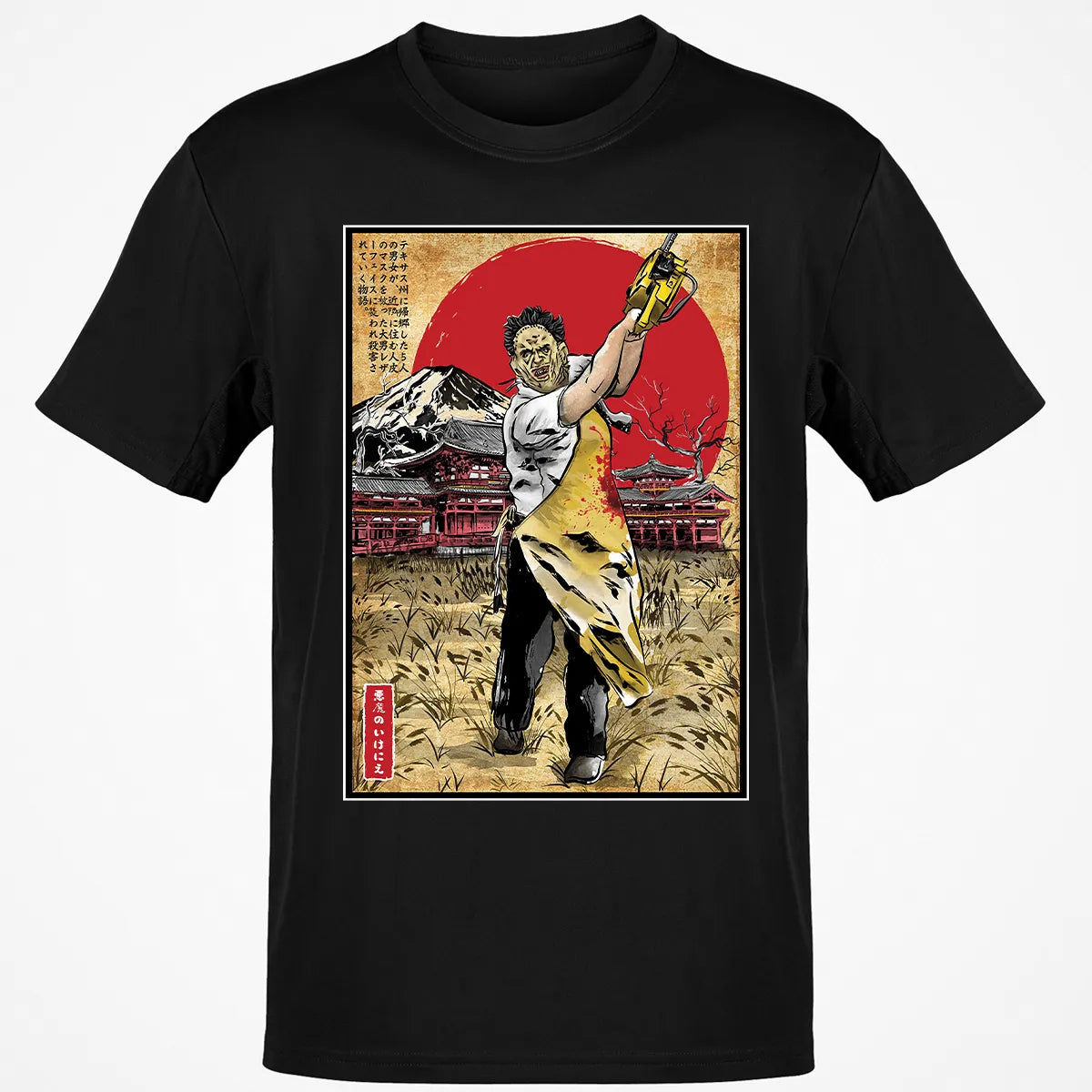 Classic Unisex T-Shirt - LTXDEKPK