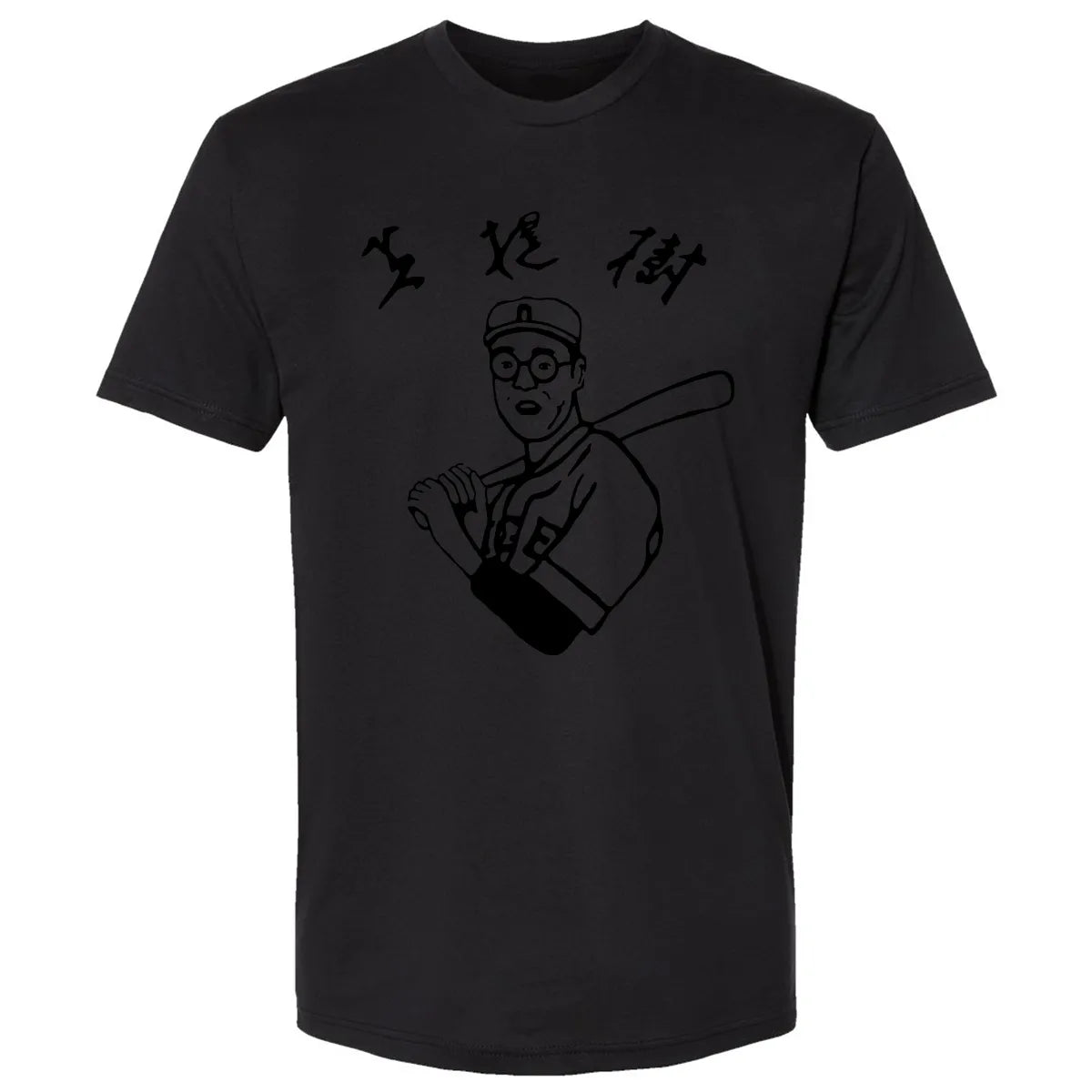 Premium Unisex T-shirt - KZ8RGUN1