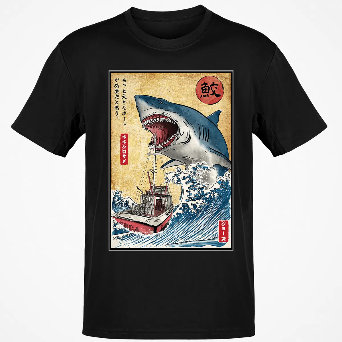 Classic Unisex T-Shirt - GMBLNN4X