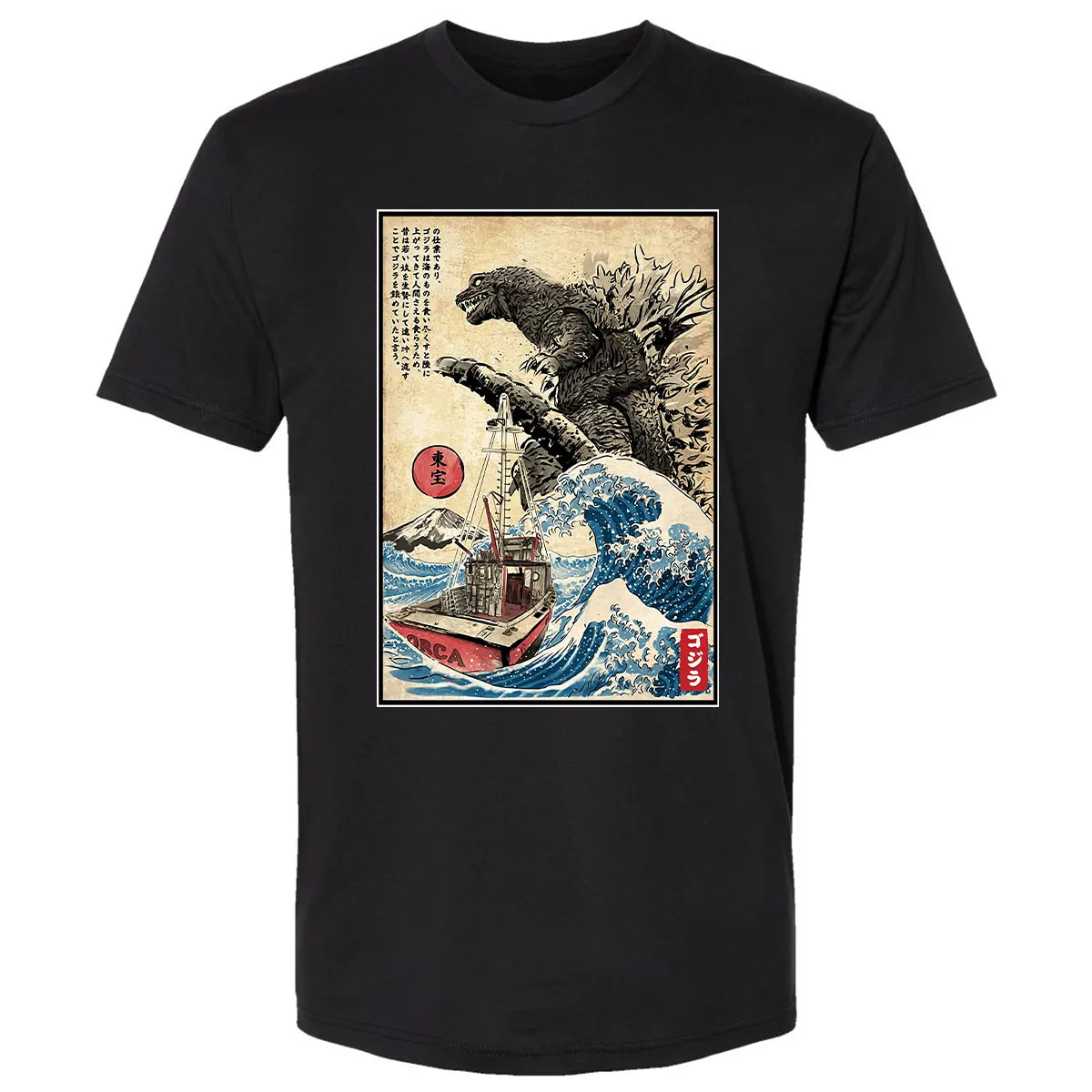 Premium Unisex T-shirt - YBHU1TVZ