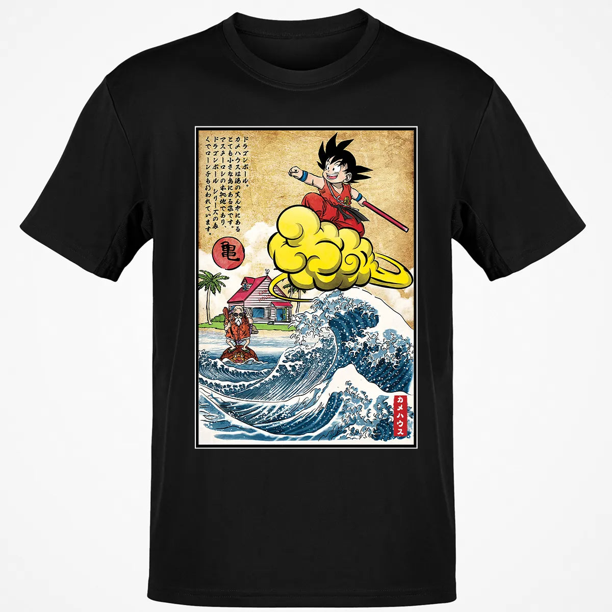 Classic Unisex T-Shirt - AXUGWHE8