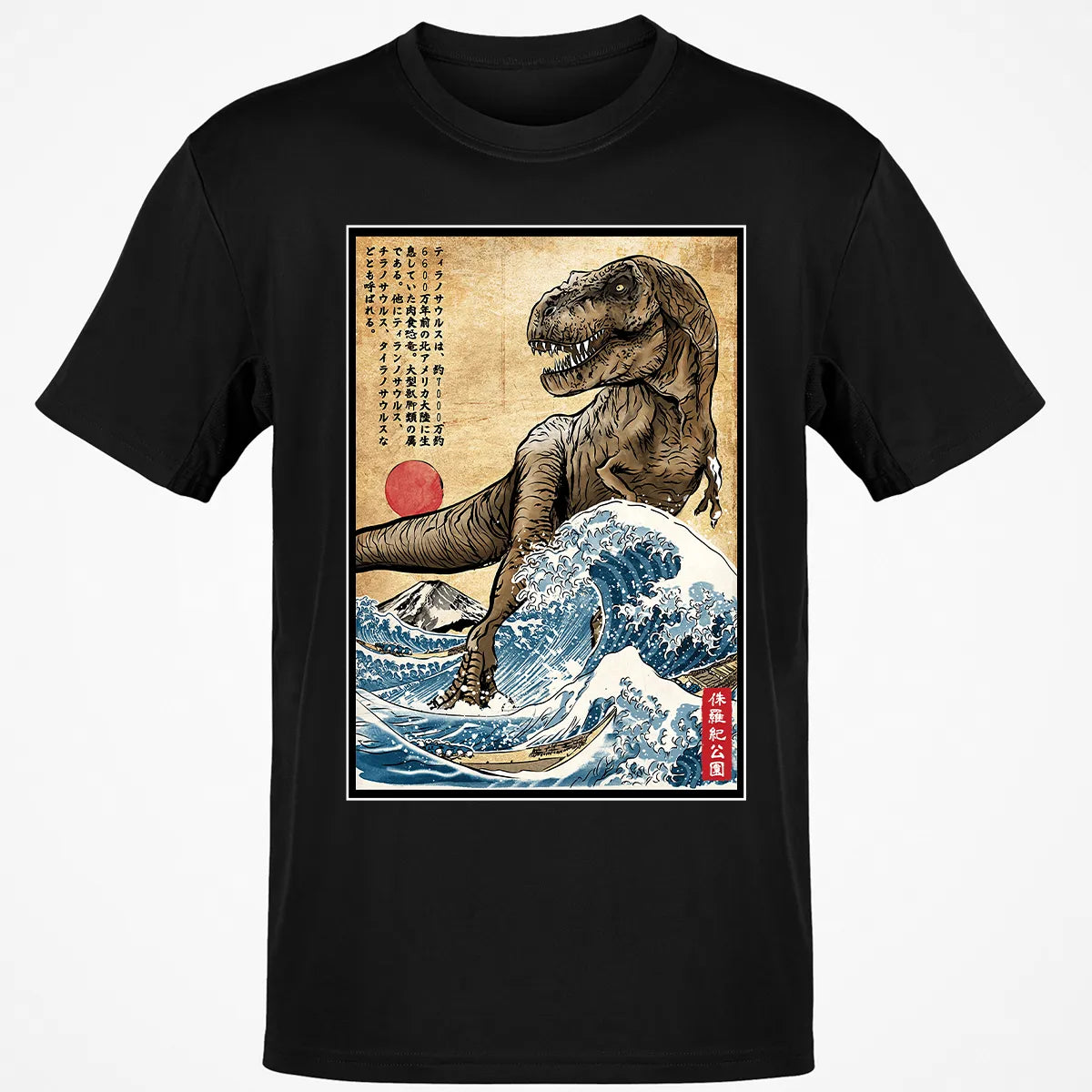 Classic Unisex T-Shirt - NEQCPHTV