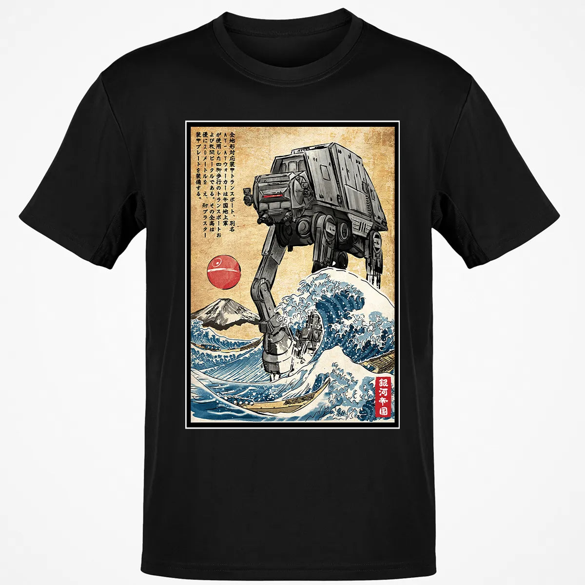 Classic Unisex T-Shirt - D4C4T8C7