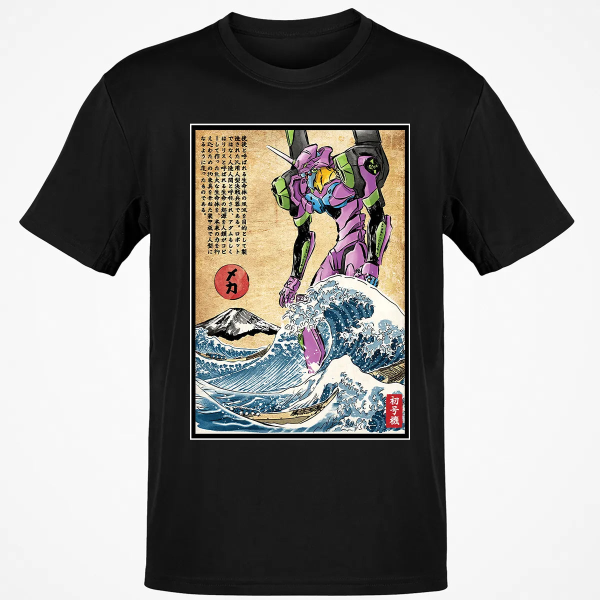 Classic Unisex T-Shirt - BHJL4ZZR