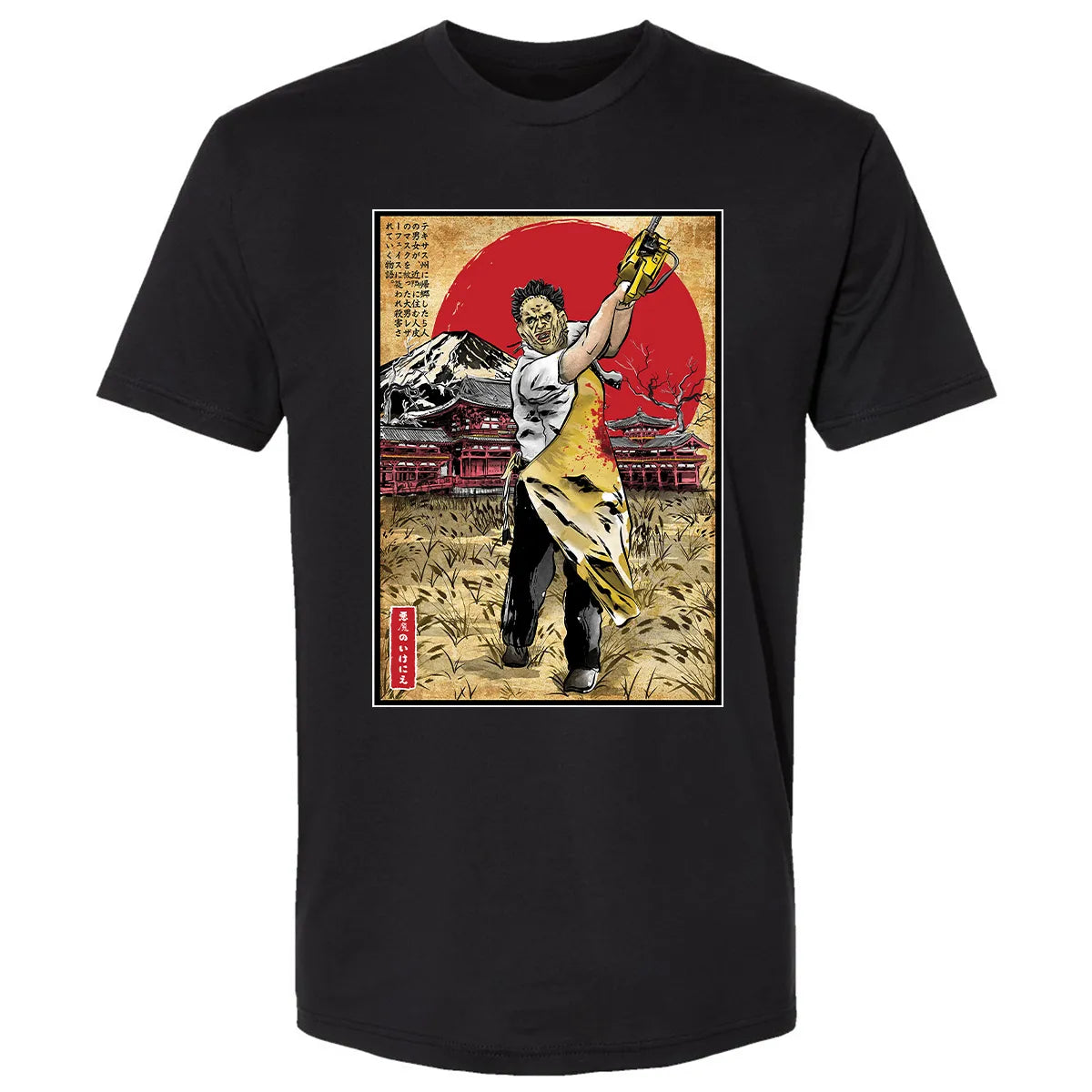 Premium Unisex T-shirt - FTCHTUAU
