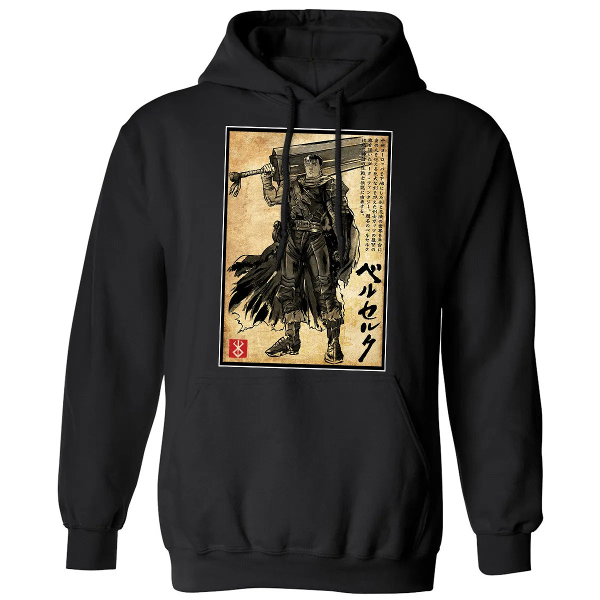 Classic Unisex Hoodie - 4BZ7YJ8Q