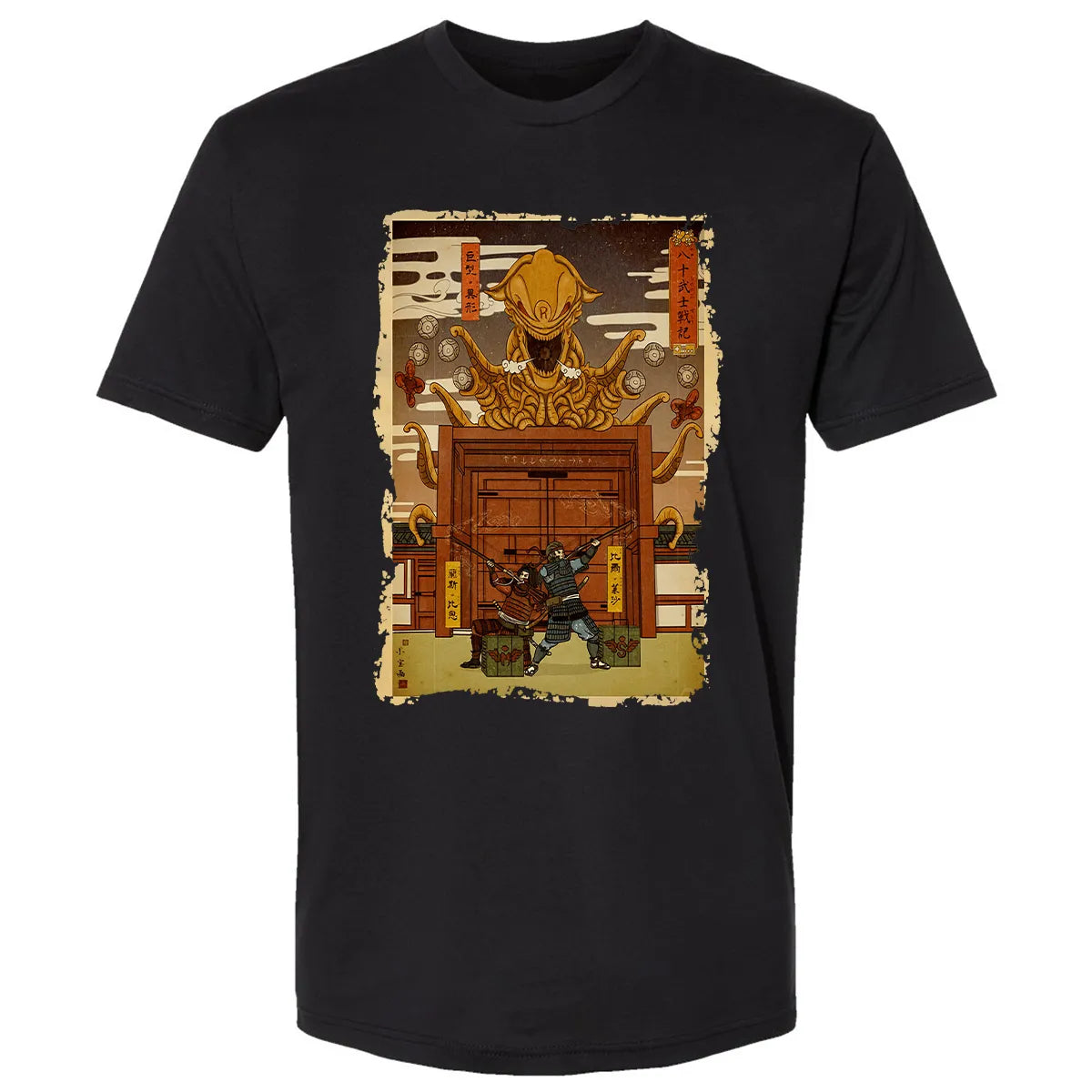 Premium Unisex T-shirt - XRCETBBW