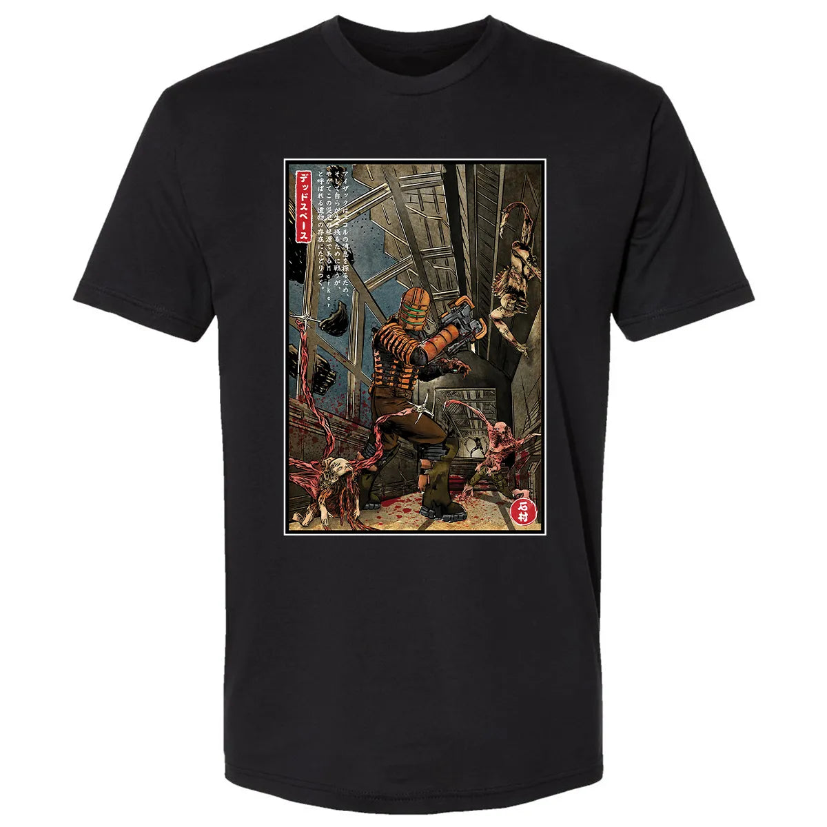 Premium Unisex T-shirt - Z64KLJAW