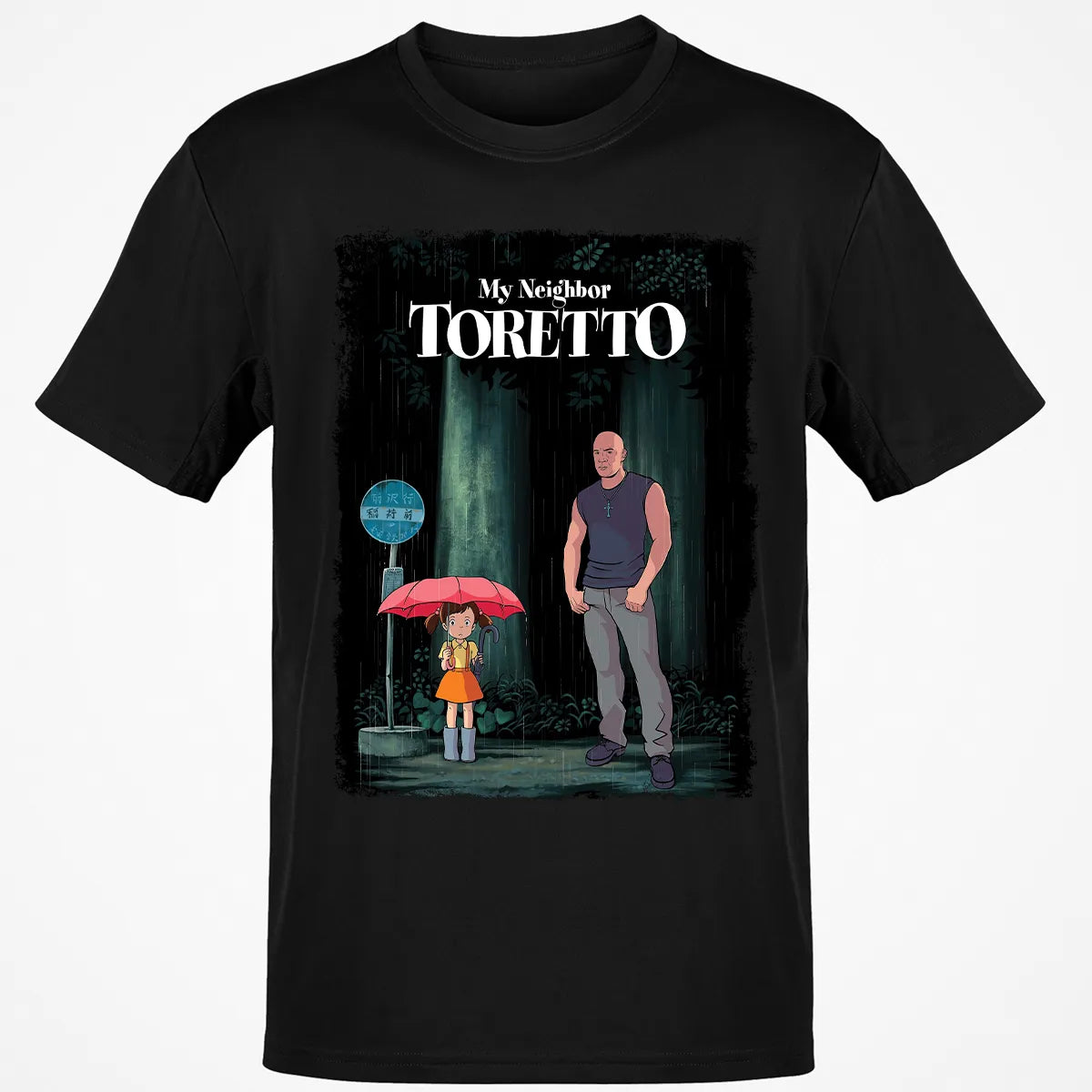 Classic Unisex T-Shirt - TJDJMPZ1