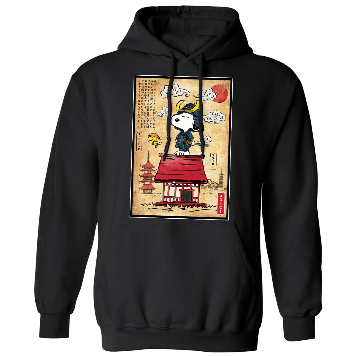 Classic Unisex Hoodie - H1KGPCNL