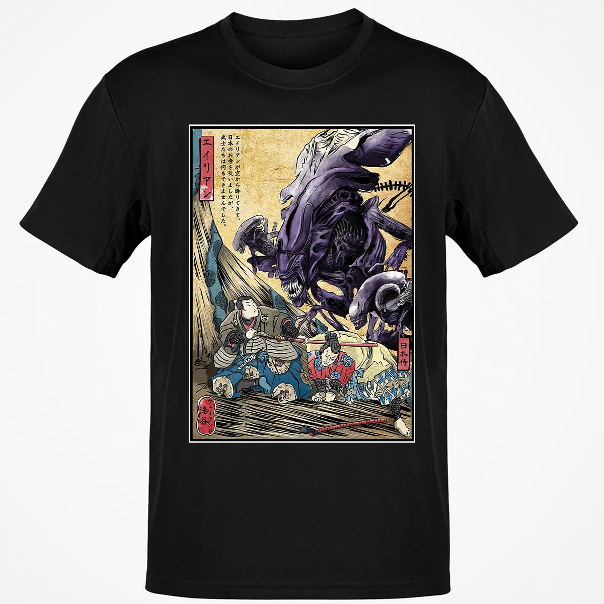 Classic Unisex T-Shirt - RBWB8DJS
