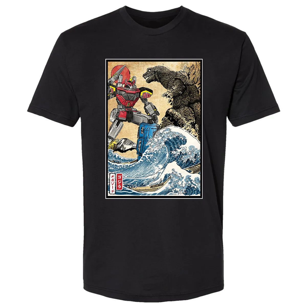 Premium Unisex T-shirt - FUYNMZPJ