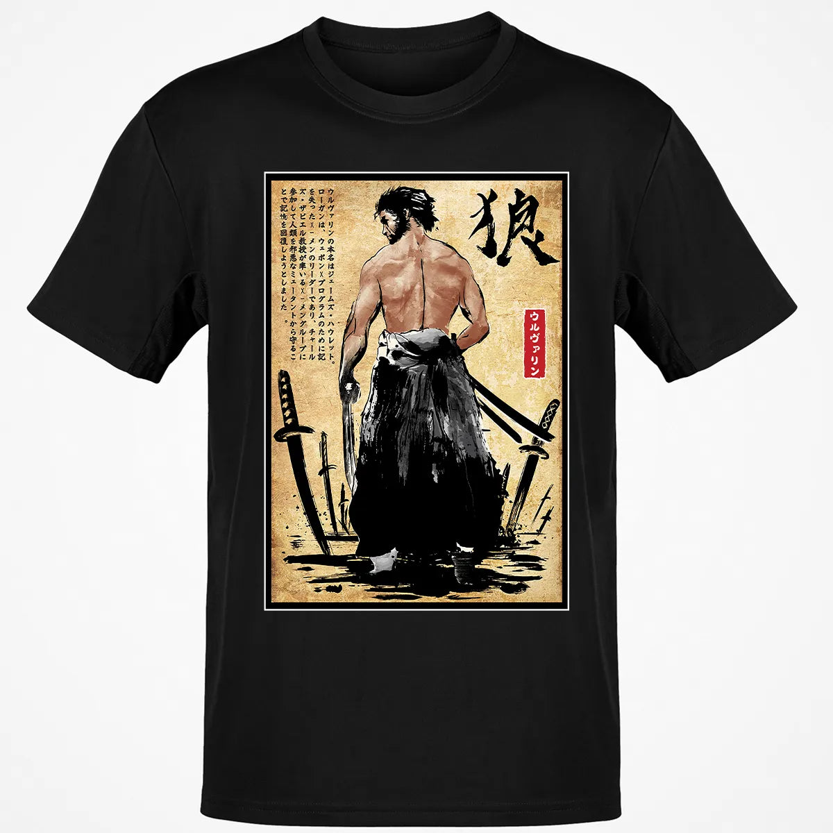 Classic Unisex T-Shirt - QS87XDZM
