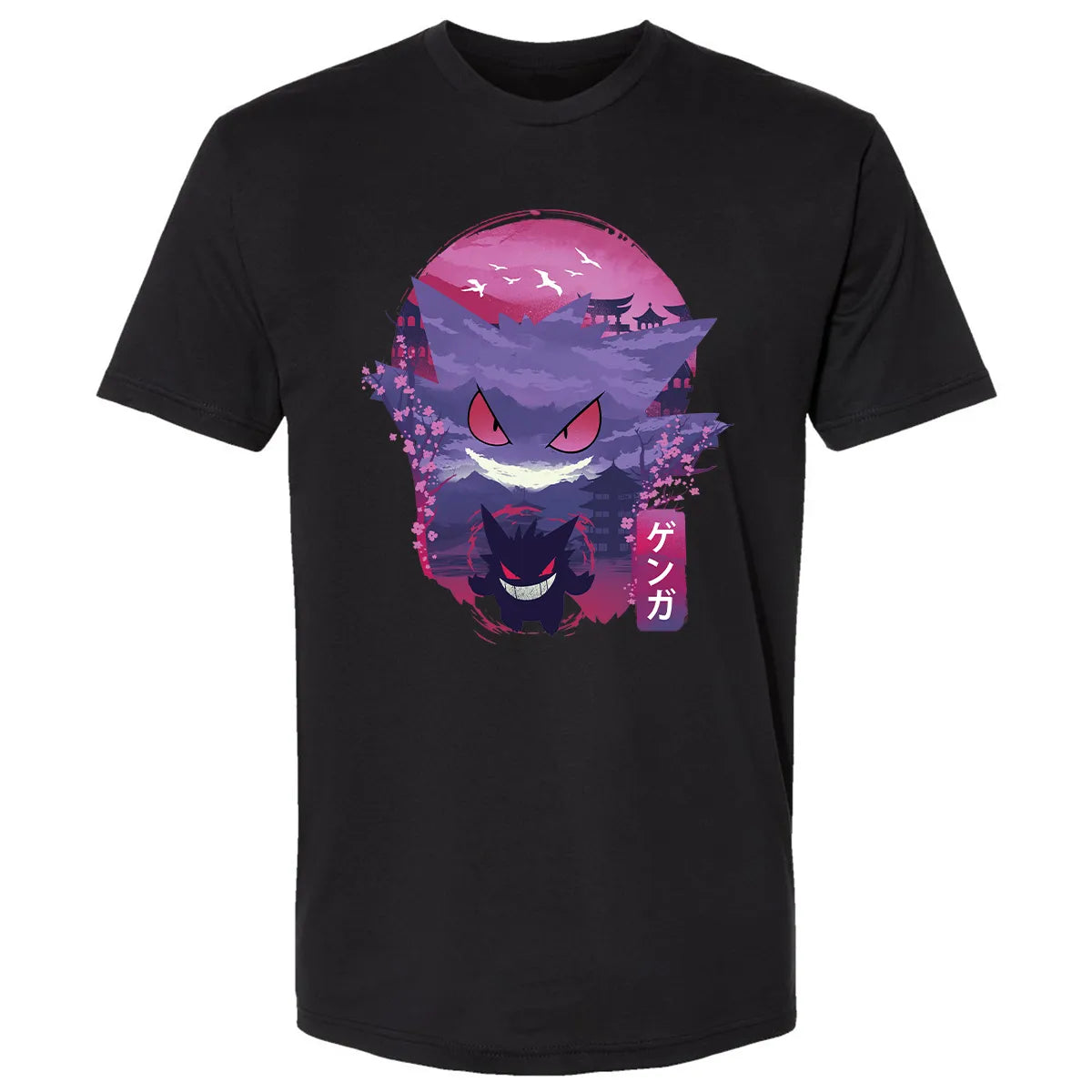 Premium Unisex T-shirt - VATR3CMV