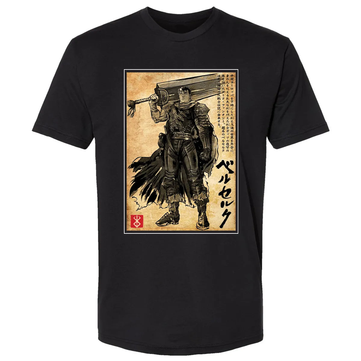 Premium Unisex T-shirt - JKGY1JAW