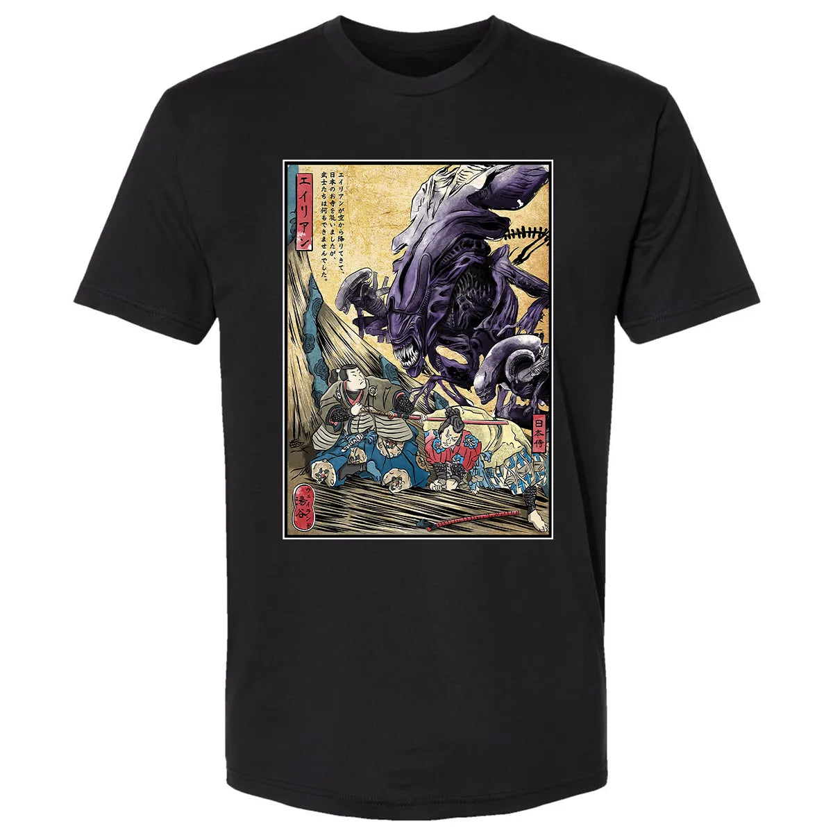 Premium Unisex T-shirt - 35YQ3H81