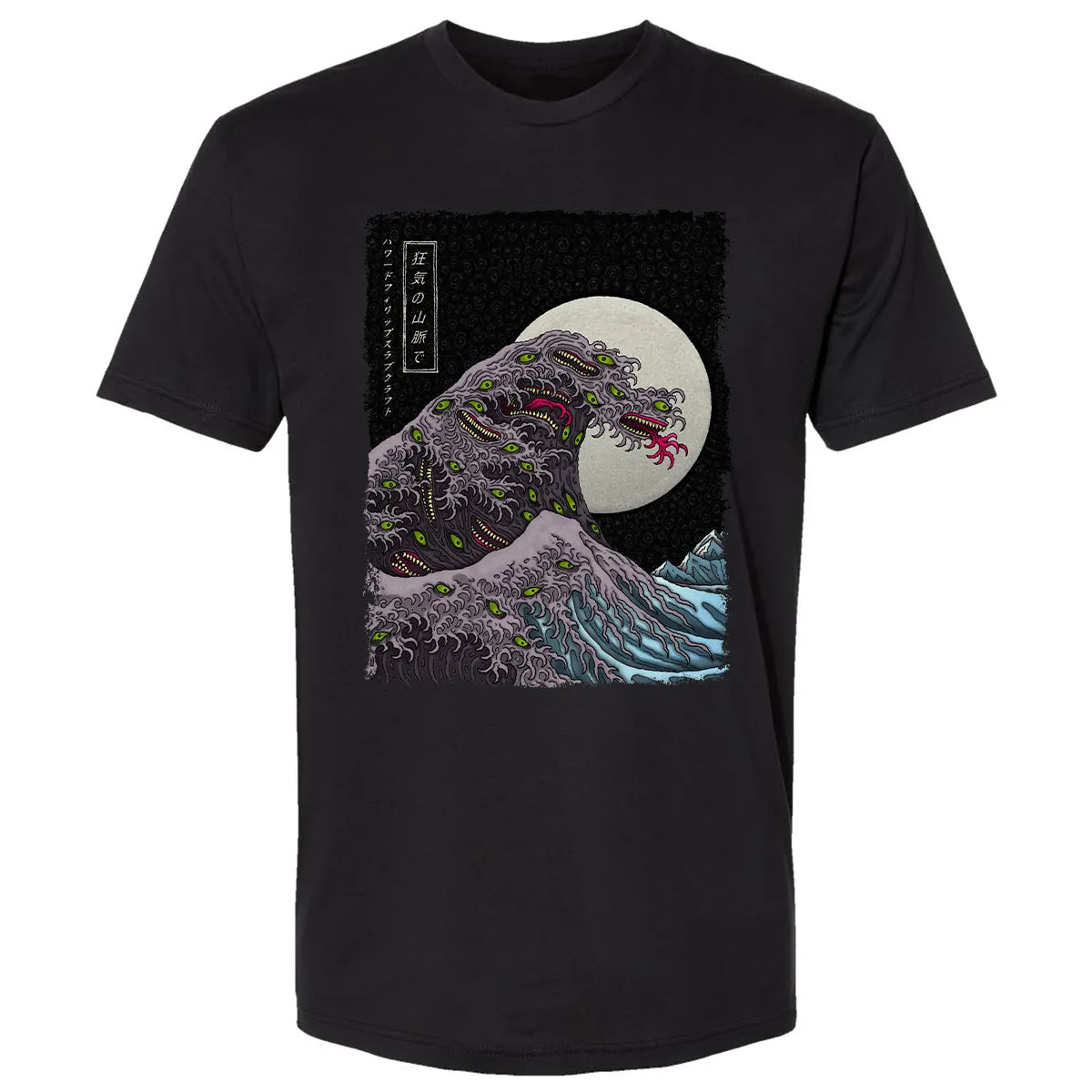 Premium Unisex T-shirt - GGR461JP