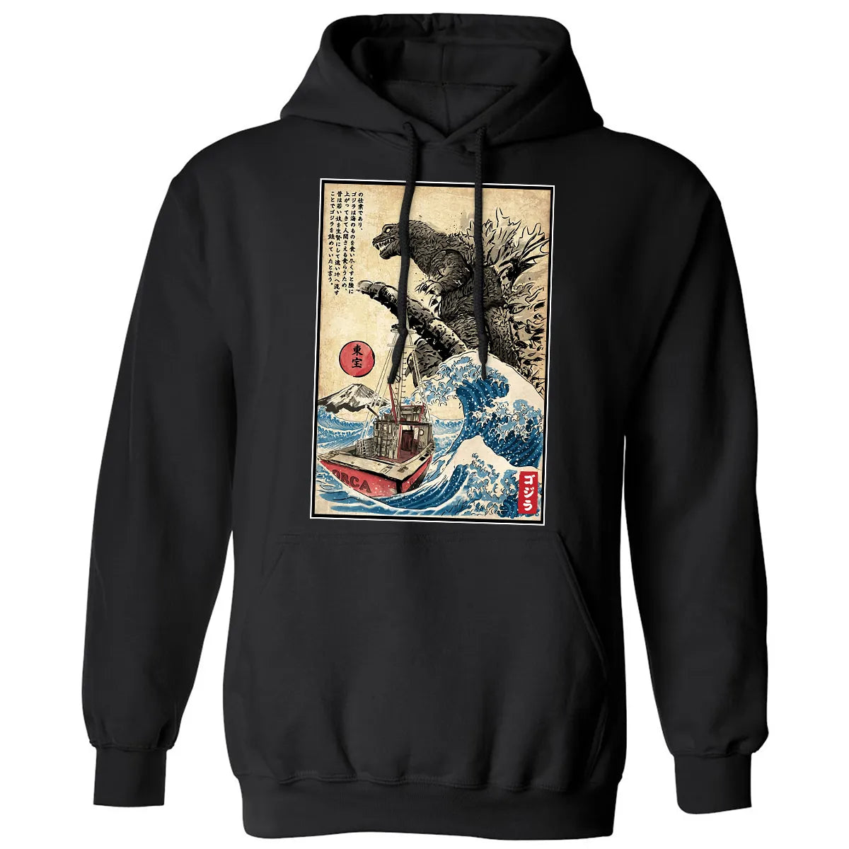 Classic Unisex Hoodie - X4KAWDSV