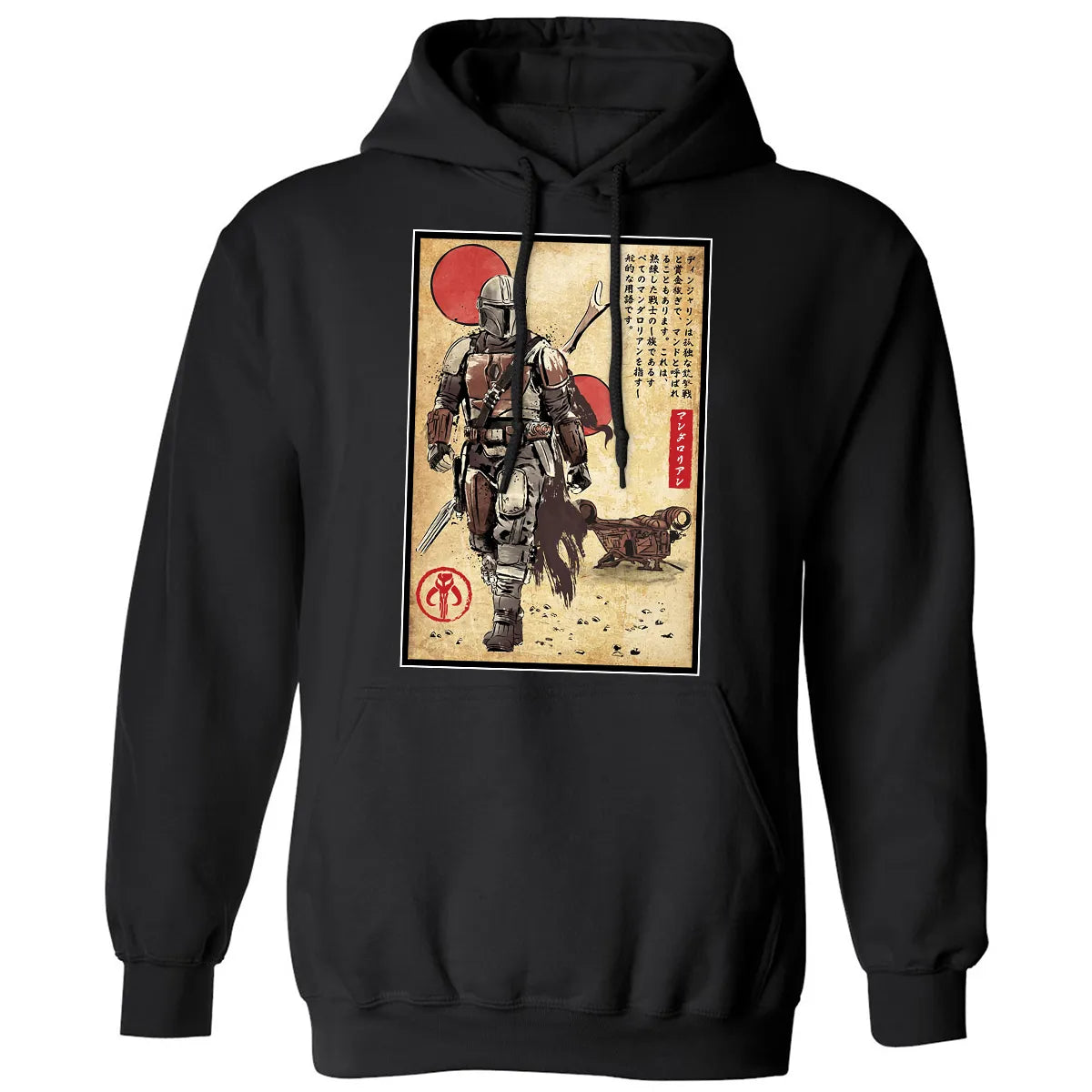 Classic Unisex Hoodie - 61B8DK23