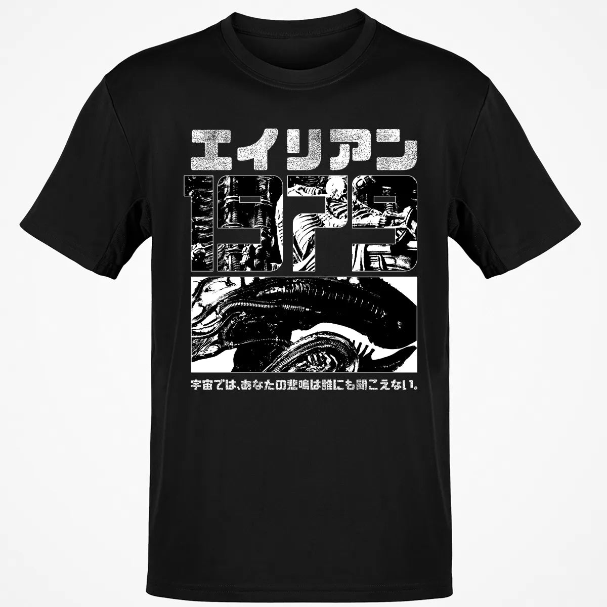 Classic Unisex T-Shirt - 9WPM5792