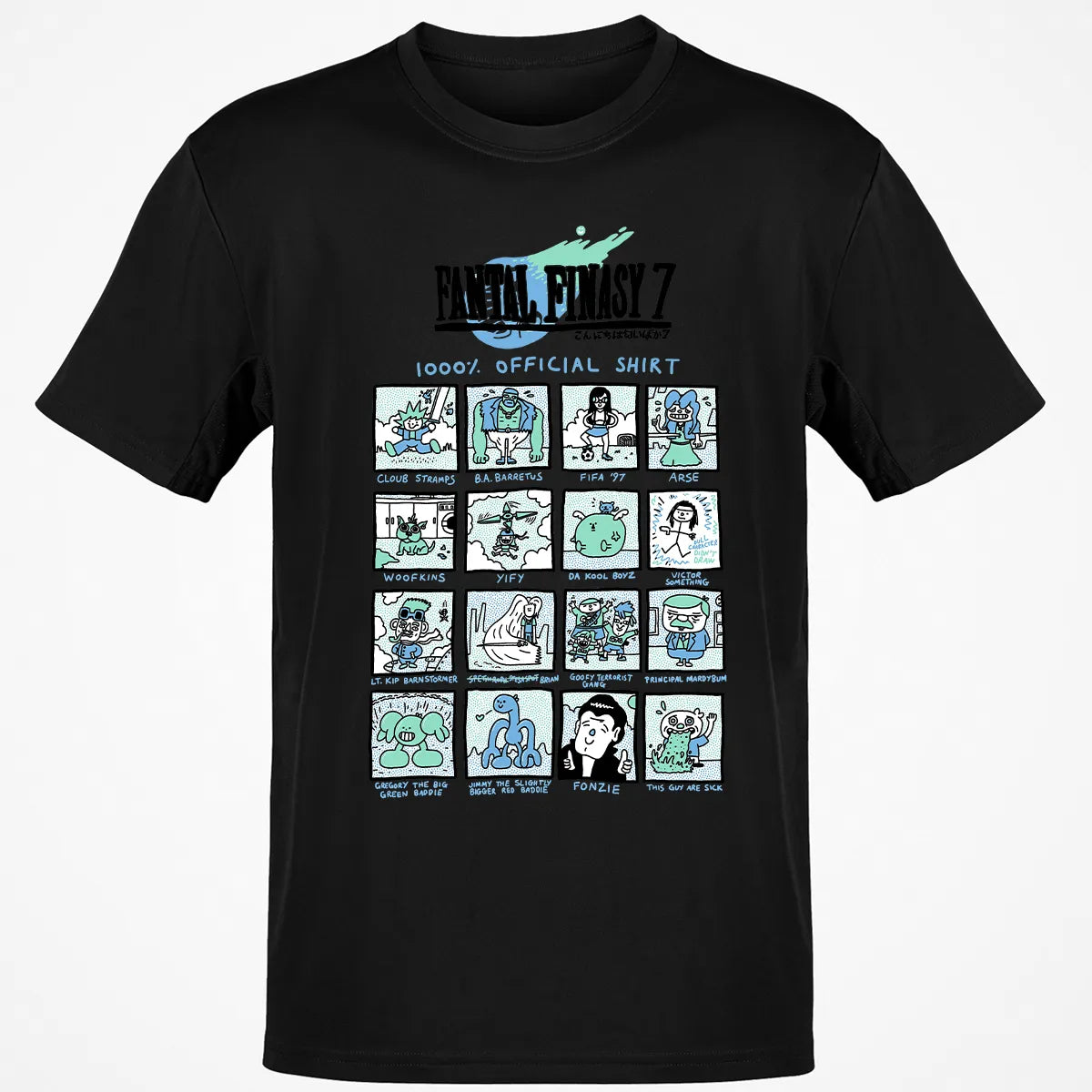 Classic Unisex T-Shirt - TY8ZTSV6