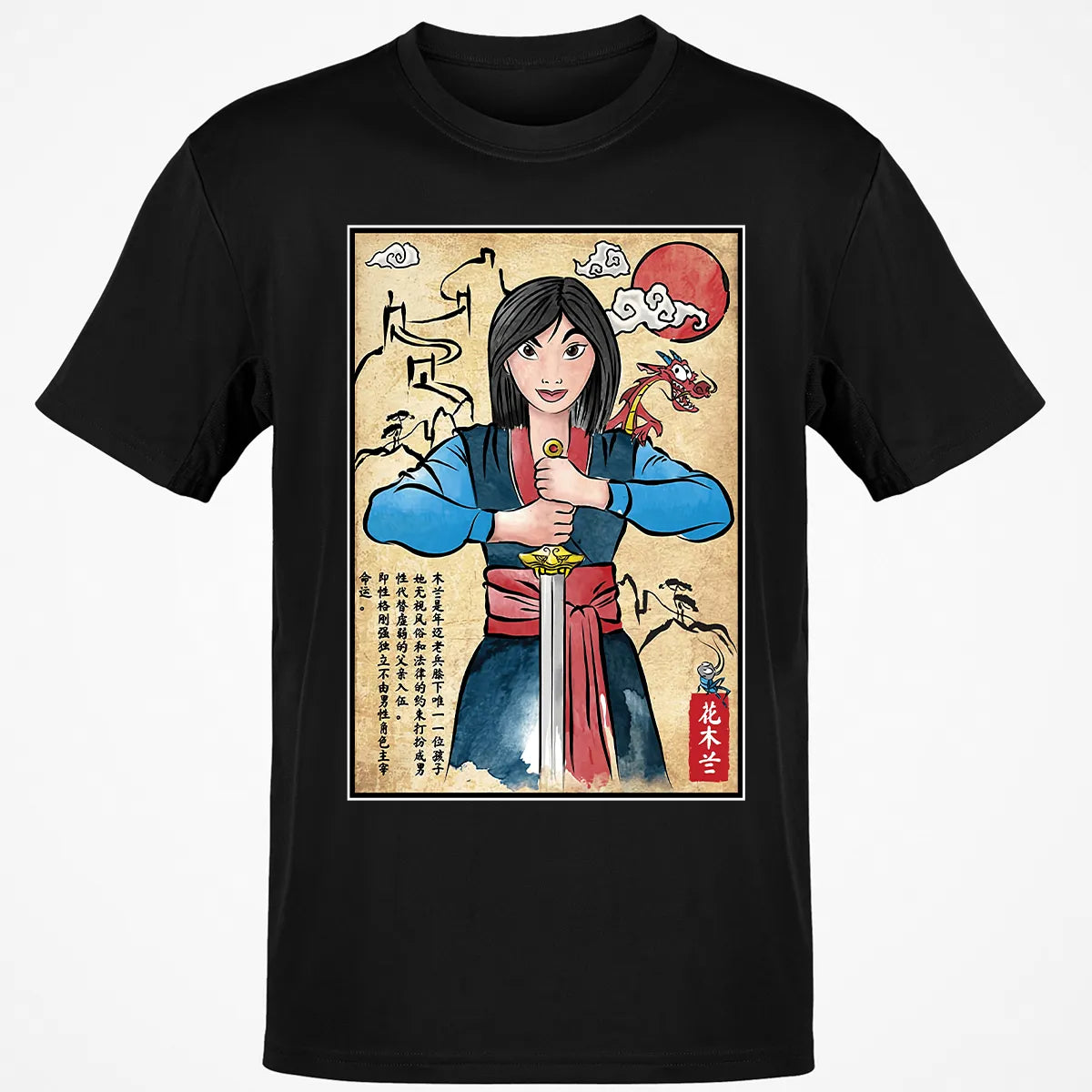 Classic Unisex T-Shirt - SQEF65G9