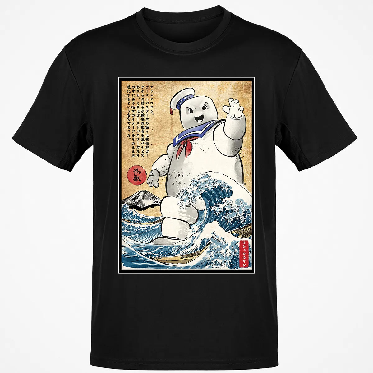 Classic Unisex T-Shirt - DGRR5XWT