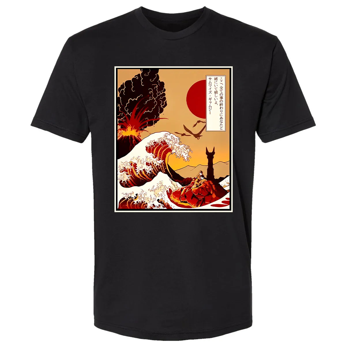 Premium Unisex T-shirt - 5W8Q886Q