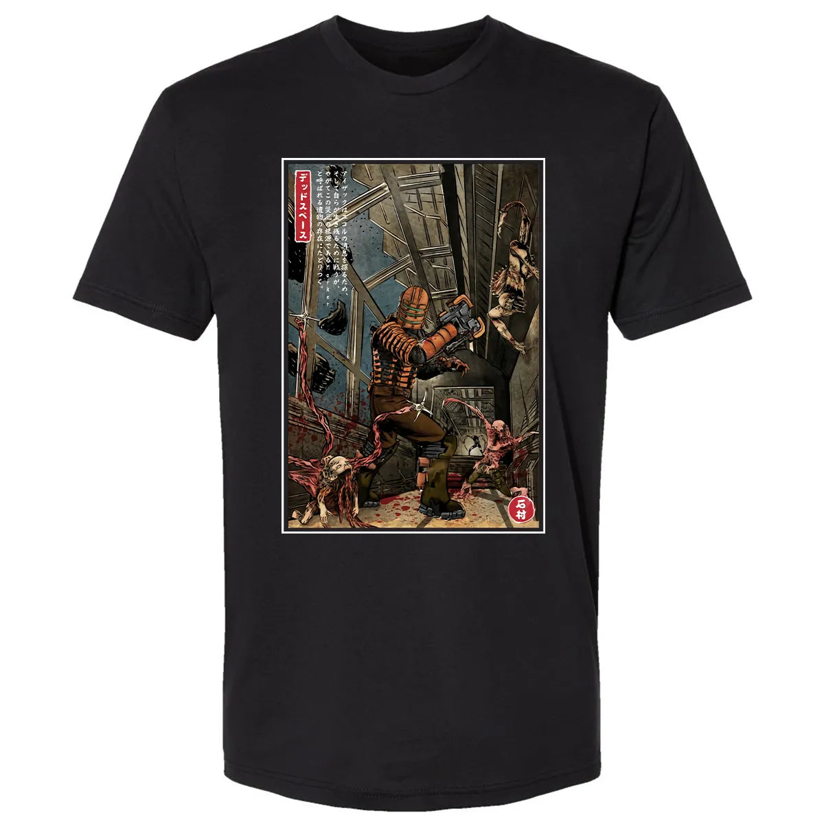 Premium Unisex T-shirt - HNHPC9LZ