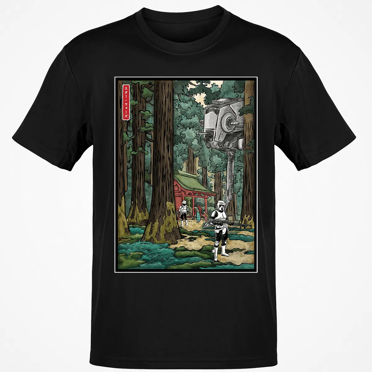 Classic Unisex T-Shirt - 6YHZ7ASN