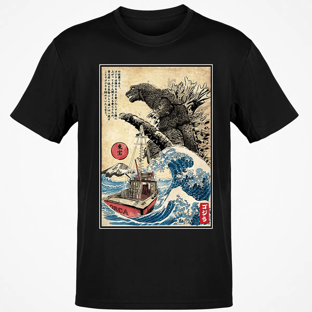 Classic Unisex T-Shirt - MR2UWMCE