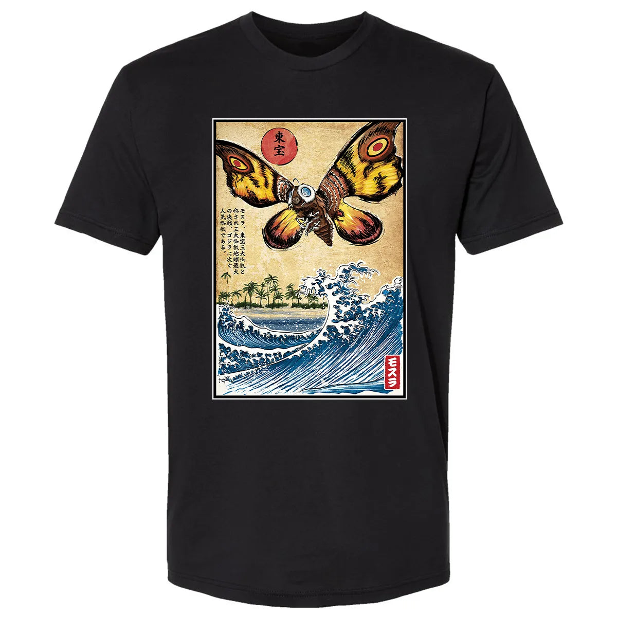 Premium Unisex T-shirt - 4WQ62NHV