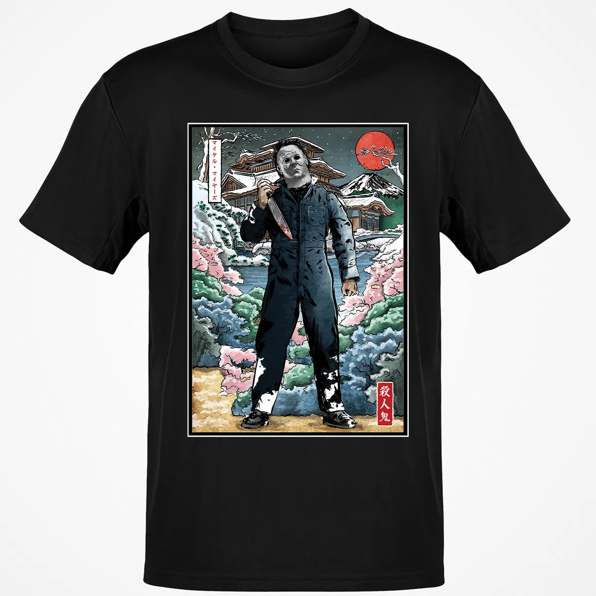 Classic Unisex T-Shirt - 846FMJ63