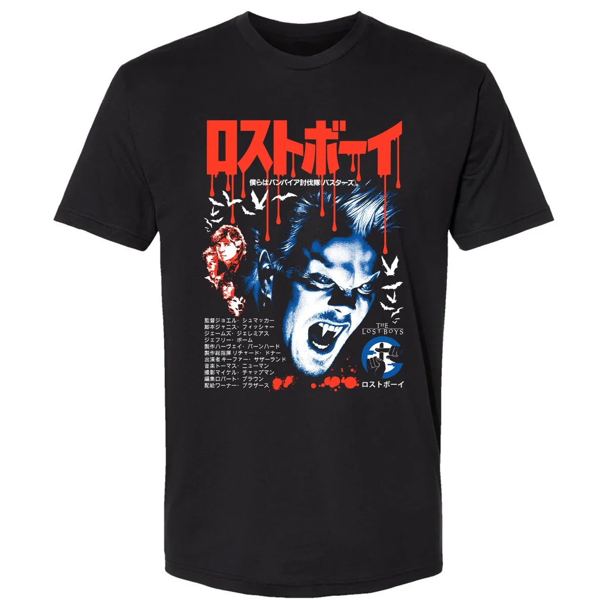 Premium Unisex T-shirt - MMT16NAH