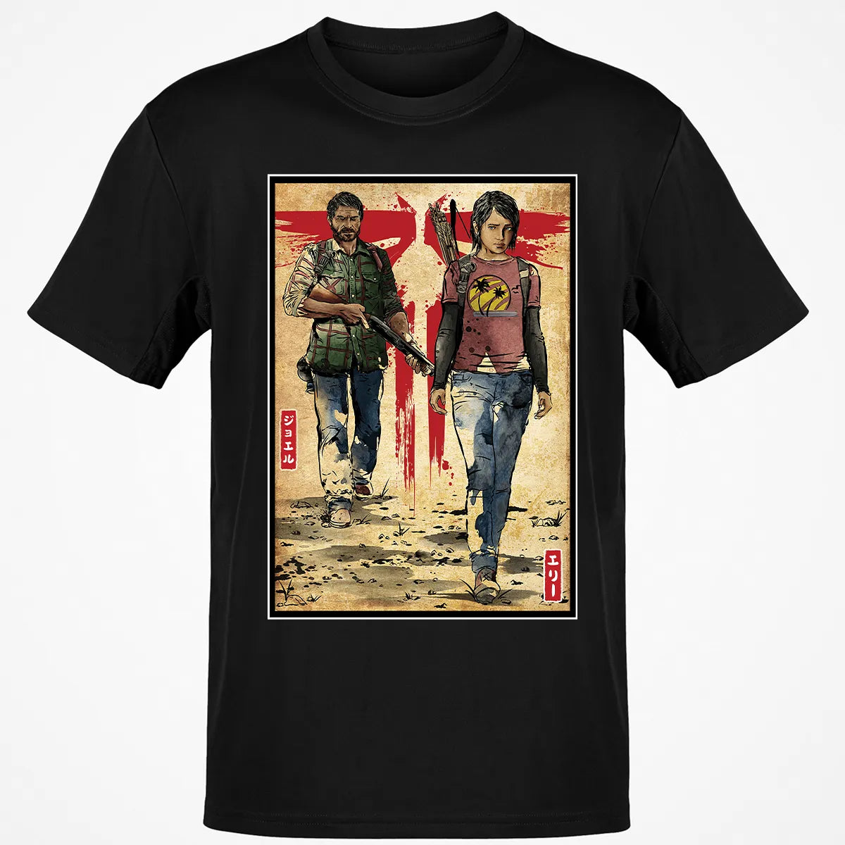 Classic Unisex T-Shirt - 665D31F9