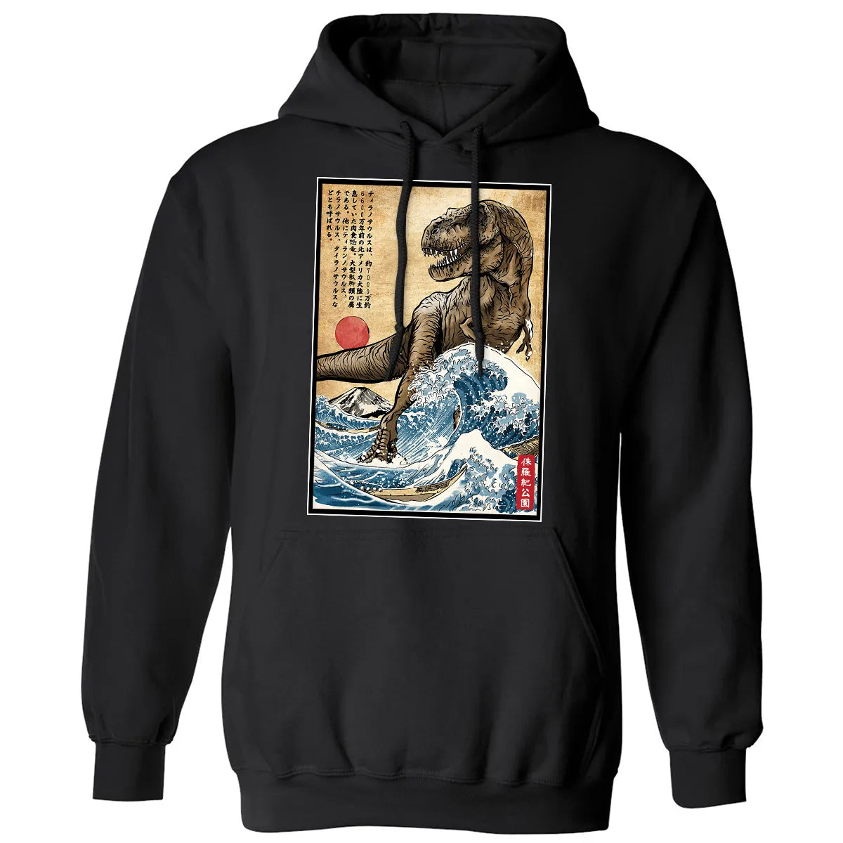 Classic Unisex Hoodie - VT5G65MP