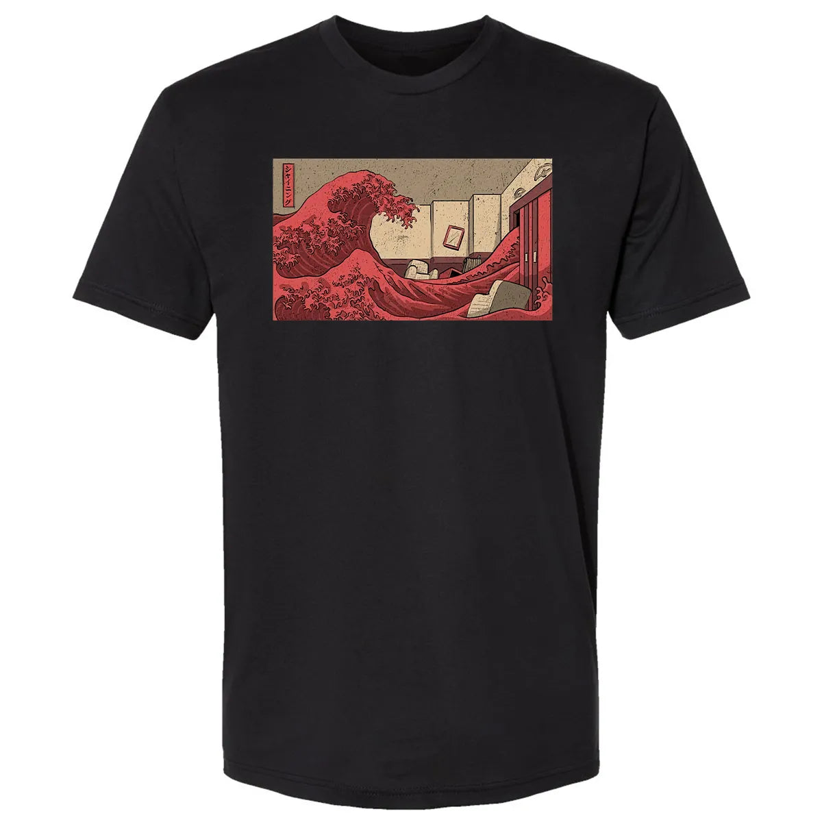 Premium Unisex T-shirt - NBSUXXJ5