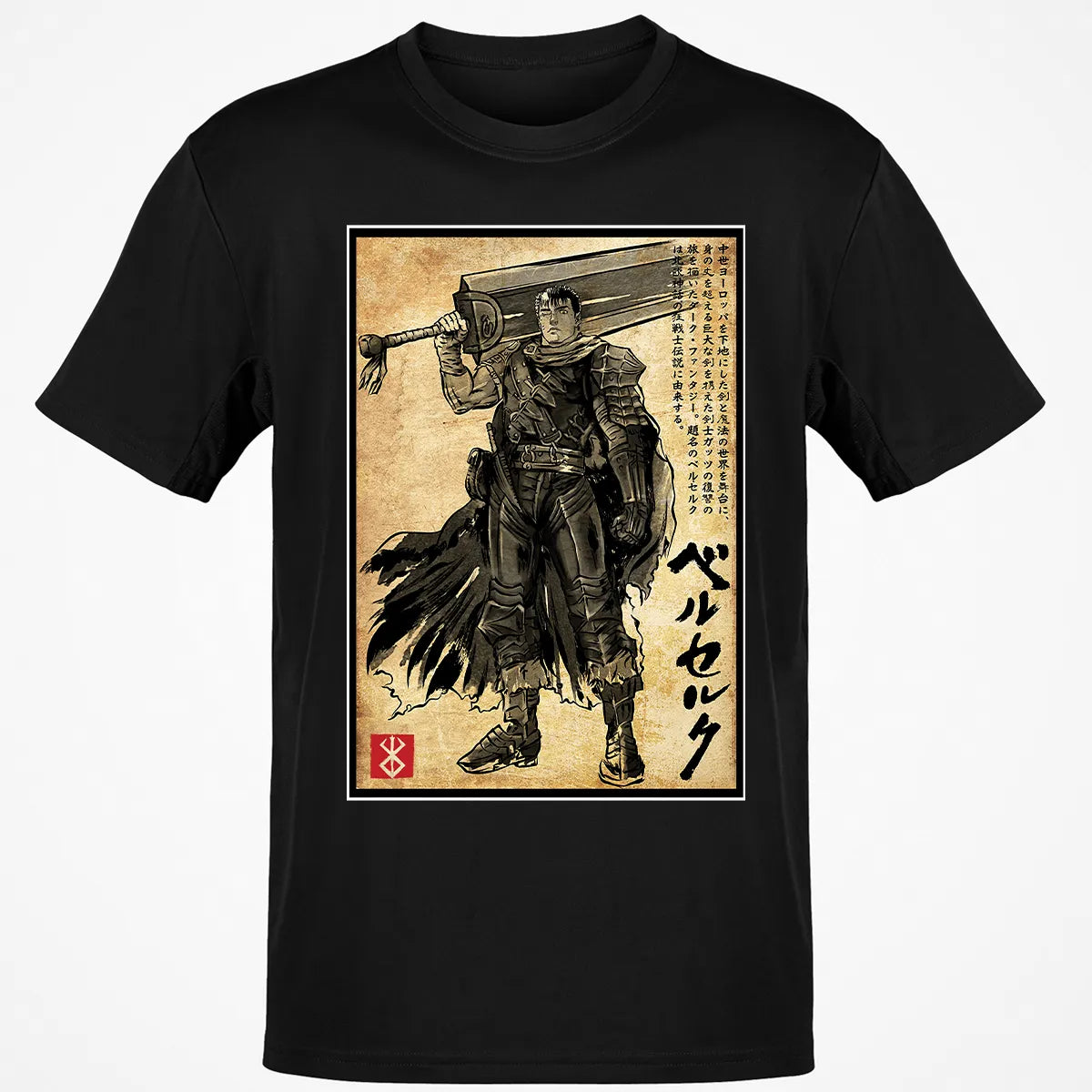 Classic Unisex T-Shirt - TB5PZ5N4