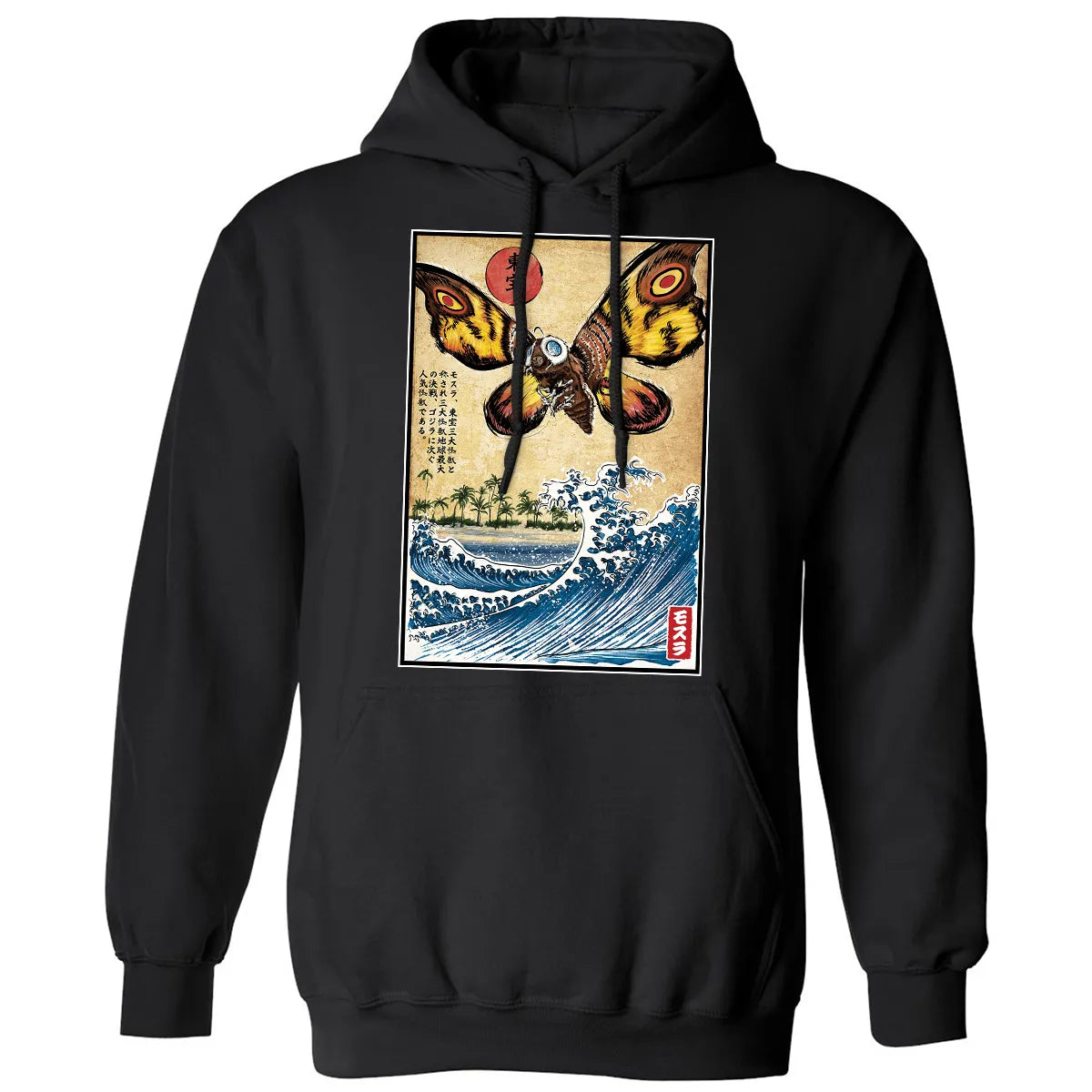 Classic Unisex Hoodie - DLZMHVTE