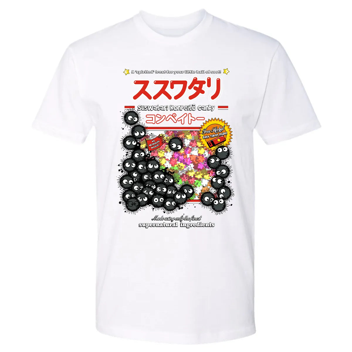 Premium Unisex T-shirt - RSV4JG73