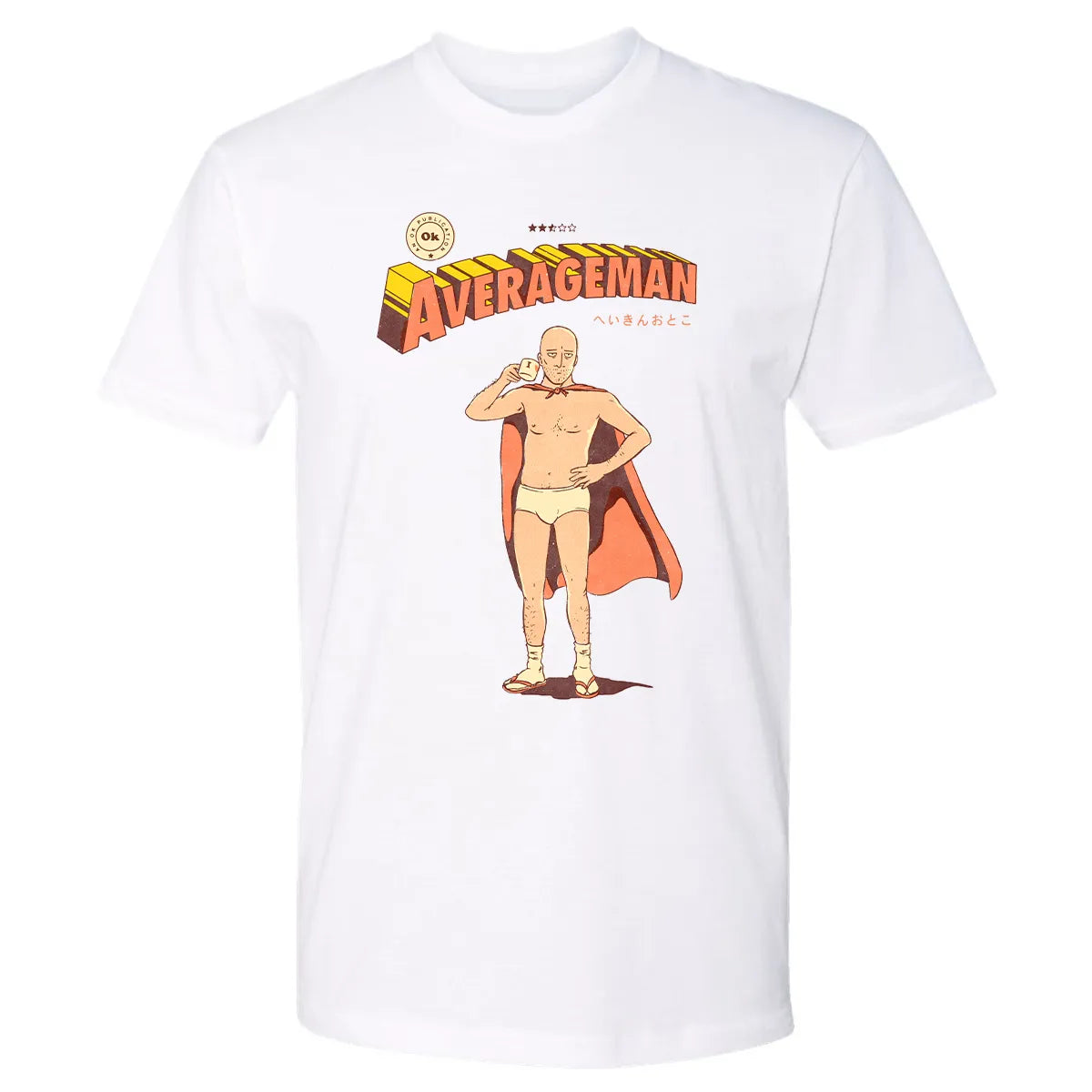 Premium Unisex T-shirt - 73Z8MHUQ