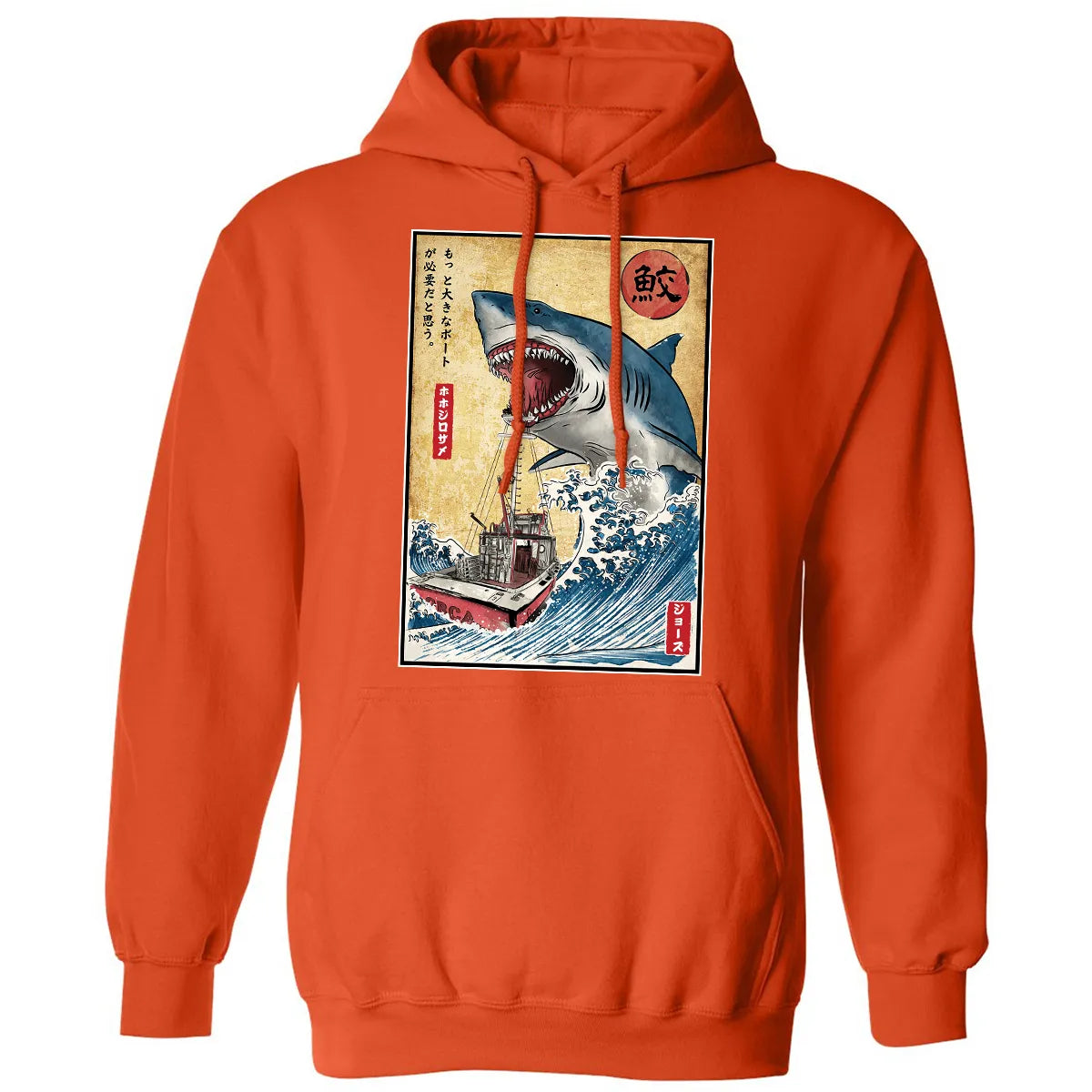 Classic Unisex Hoodie - PYRJF8FU
