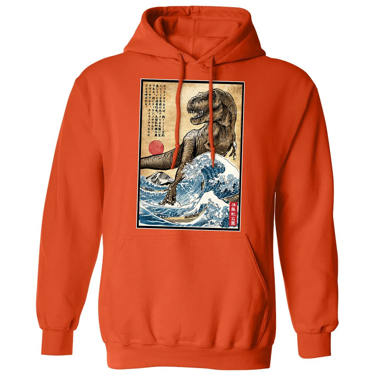 Classic Unisex Hoodie - VT5G65MP